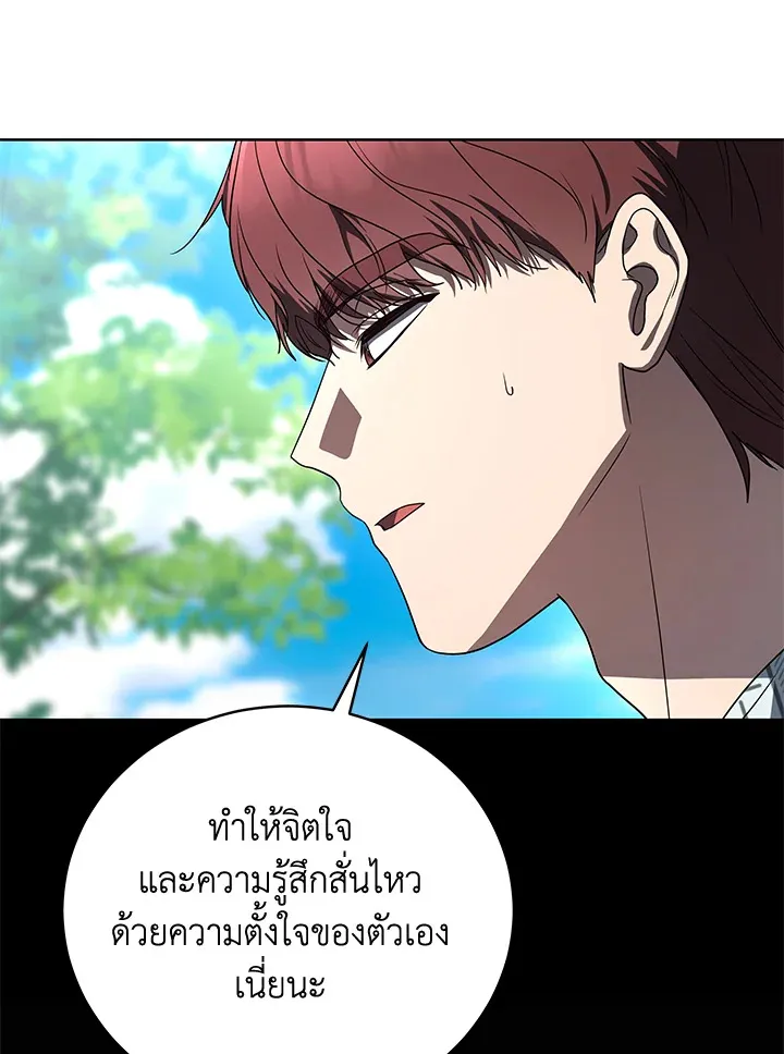 The Rankers Guide to Live an Ordinary Life ค_ม_อการใช_ช_ว_ตให_สมก_บเป_นแรงเกอร_ ตอนที่ ตอนที่ 47 รูปที่ 71