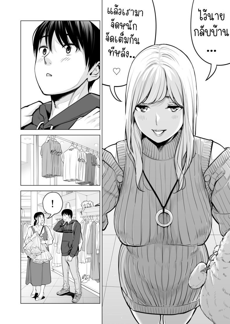 Doujin-Lc- อ่าน โดจิน มังฮวา เกาหลี ญี่ปุ่น จีน แปลไทย พี่สาวที่เพิ่งอย่ากับสามี[HGT Labo (Tsusauto)] Nureane ~Batsuichi no Ane to Sex o Shita Natsu no Yoru~ ตอนที่ 1 2 3 4 5 6 7 8 9 10 11 12 13 14 ฟรี ไม่มีโฆษณา อ่าน โดจิน Manhwa เกาหลี ญี่ปุ่น จีน เรามีครบ คัดมาให้เน้นๆ โดจิน 18+ รับประกันความฟินโดย  Doujin Lc
