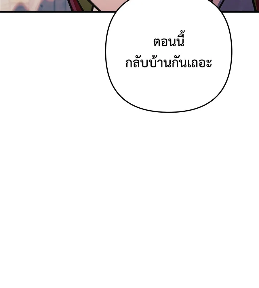 สัปดาห์นี้งดอัปตอนใหม่ ตอนที่ 108 รูปที่ 122