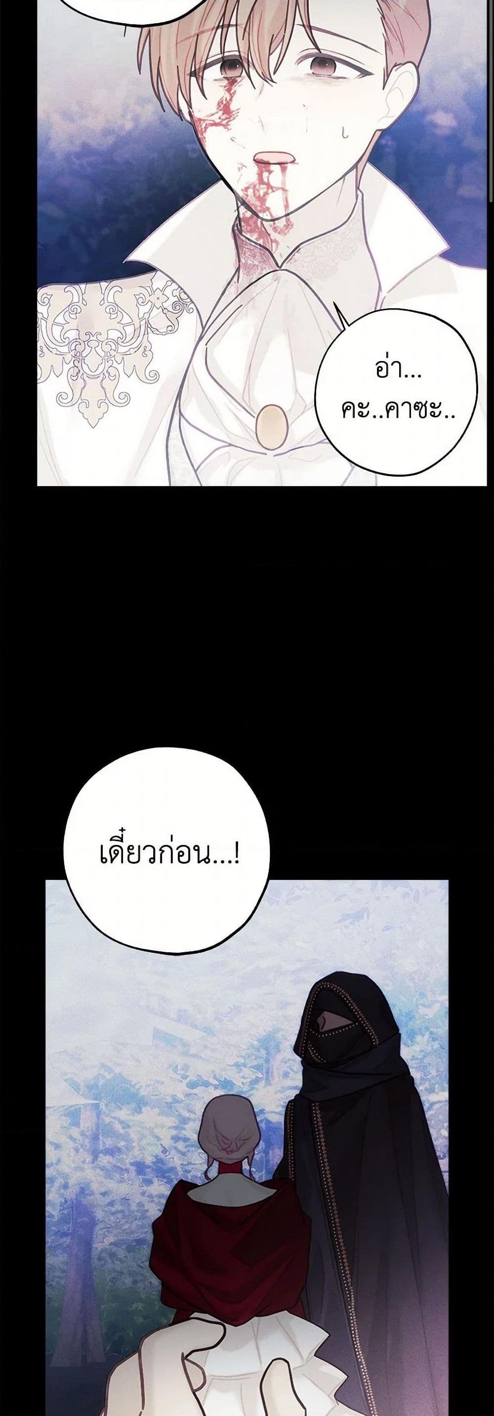 Manga-lc-com อ่านมังงะ อ่านการ์ตูน ออนไลน์ ฟรี The Princess’s Doll Shop ตอนที่ 1 2 3 4 5 6 7 8 9 10 11 12 13 14 ฟรี ไม่มีโฆษณา Manga-lc - อ่าน มังงะ อ่าน การ์ตูน ออนไลน์ อ่านมังงะ ฟรี