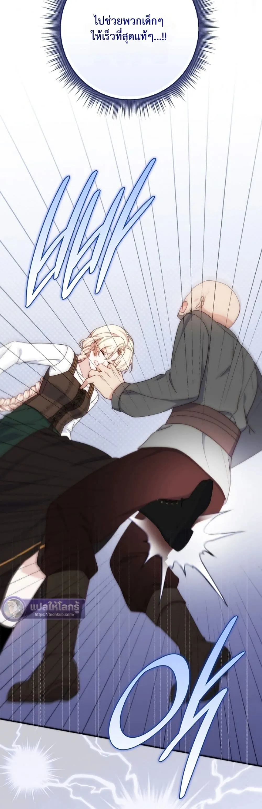 Manga-lc-com อ่านมังงะ อ่านการ์ตูน ออนไลน์ ฟรี The Emperor’s Marriage Scam ตอนที่ 1 2 3 4 5 6 7 8 9 10 11 12 13 14 ฟรี ไม่มีโฆษณา Manga-lc - อ่าน มังงะ อ่าน การ์ตูน ออนไลน์ อ่านมังงะ ฟรี