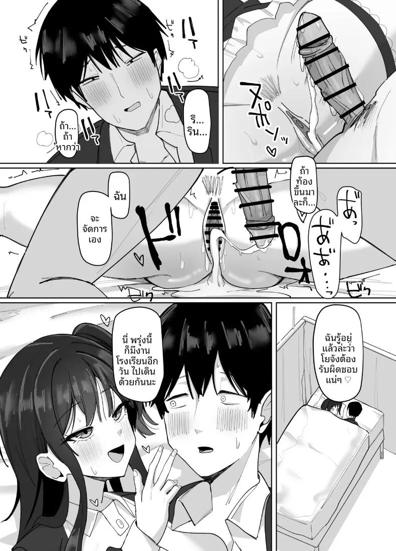 Doujin-Lc- อ่าน โดจิน มังฮวา เกาหลี ญี่ปุ่น จีน แปลไทย สาวไซส์ J-cup ที่เจ้าเล่ห์กับฉันเท่านั้น (Aruto 10) ตอนที่ 1 2 3 4 5 6 7 8 9 10 11 12 13 14 ฟรี ไม่มีโฆษณา อ่าน โดจิน Manhwa เกาหลี ญี่ปุ่น จีน เรามีครบ คัดมาให้เน้นๆ โดจิน 18+ รับประกันความฟินโดย  Doujin Lc