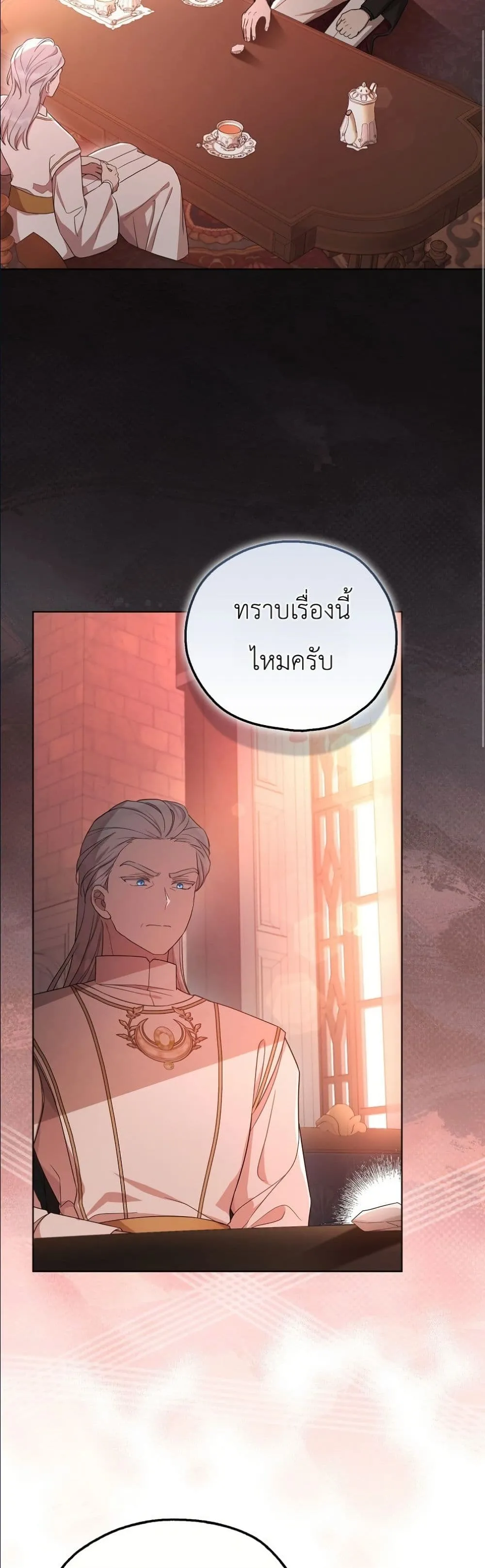 Manga-lc-com อ่านมังงะ อ่านการ์ตูน ออนไลน์ ฟรี The Oracle of the Villainous Baby ตอนที่ 1 2 3 4 5 6 7 8 9 10 11 12 13 14 ฟรี ไม่มีโฆษณา Manga-lc - อ่าน มังงะ อ่าน การ์ตูน ออนไลน์ อ่านมังงะ ฟรี