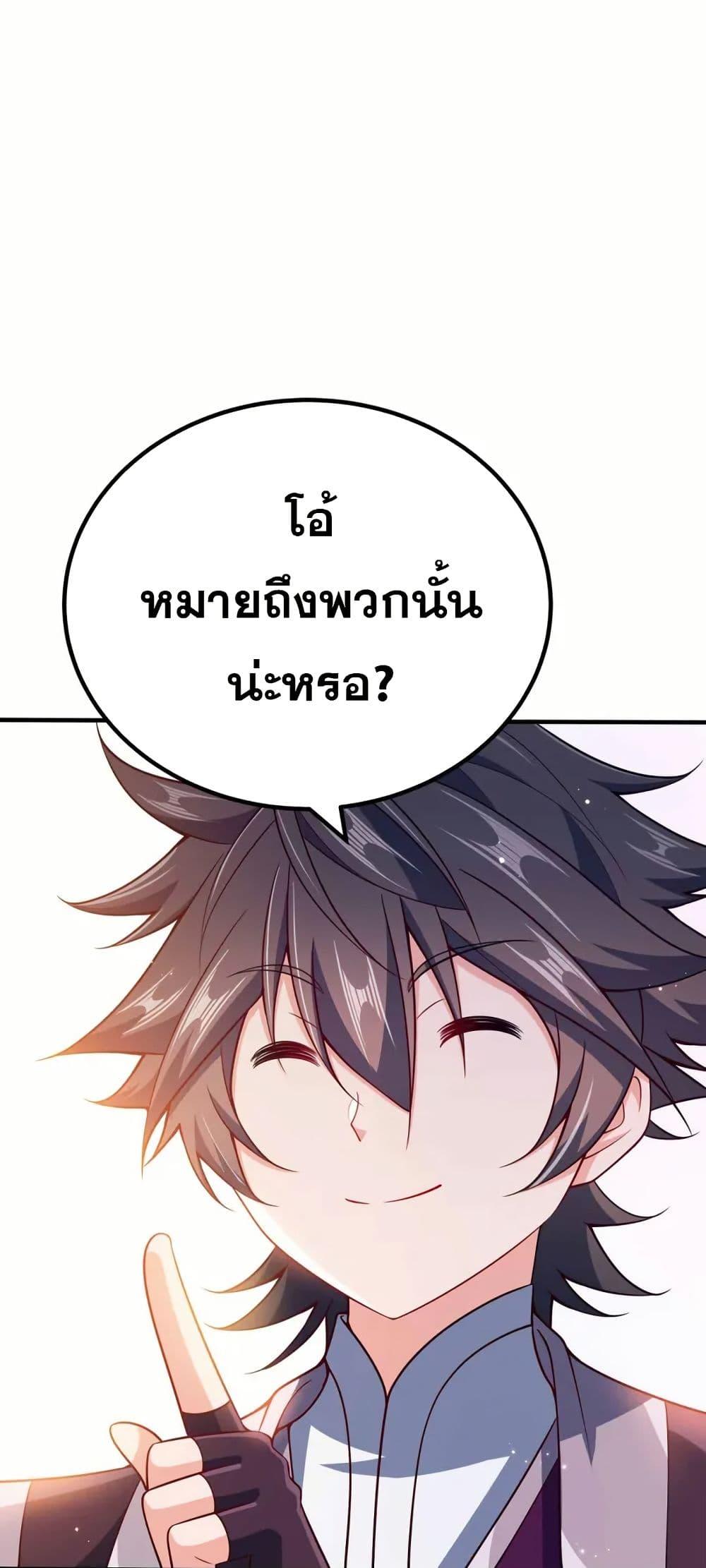 Manga-lc-com อ่านมังงะ อ่านการ์ตูน ออนไลน์ ฟรี My Wife is Actually the Future Tyrant Empress ตอนที่ 1 2 3 4 5 6 7 8 9 10 11 12 13 14 ฟรี ไม่มีโฆษณา Manga-lc - อ่าน มังงะ อ่าน การ์ตูน ออนไลน์ อ่านมังงะ ฟรี