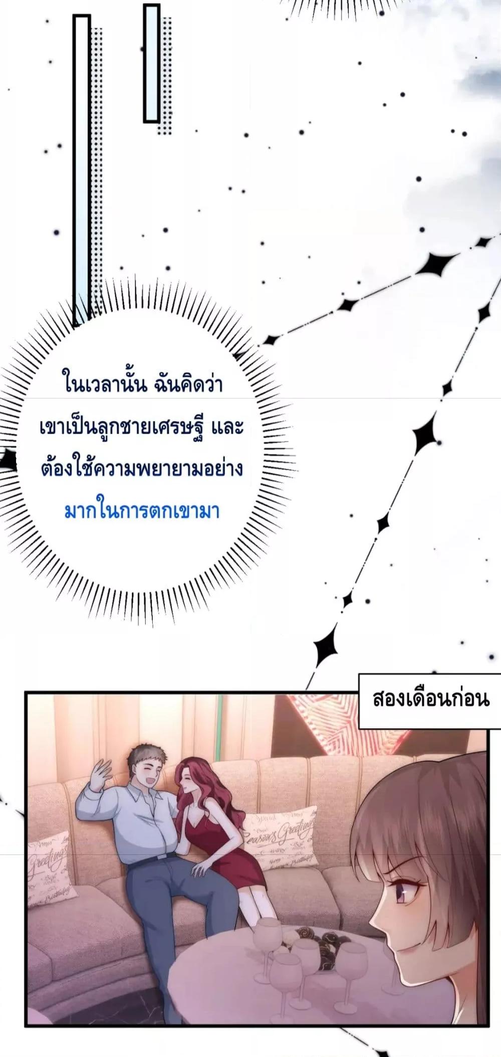 Manga-lc-com อ่านมังงะ อ่านการ์ตูน ออนไลน์ ฟรี Respectthefat ตอนที่ 1 2 3 4 5 6 7 8 9 10 11 12 13 14 ฟรี ไม่มีโฆษณา Manga-lc - อ่าน มังงะ อ่าน การ์ตูน ออนไลน์ อ่านมังงะ ฟรี