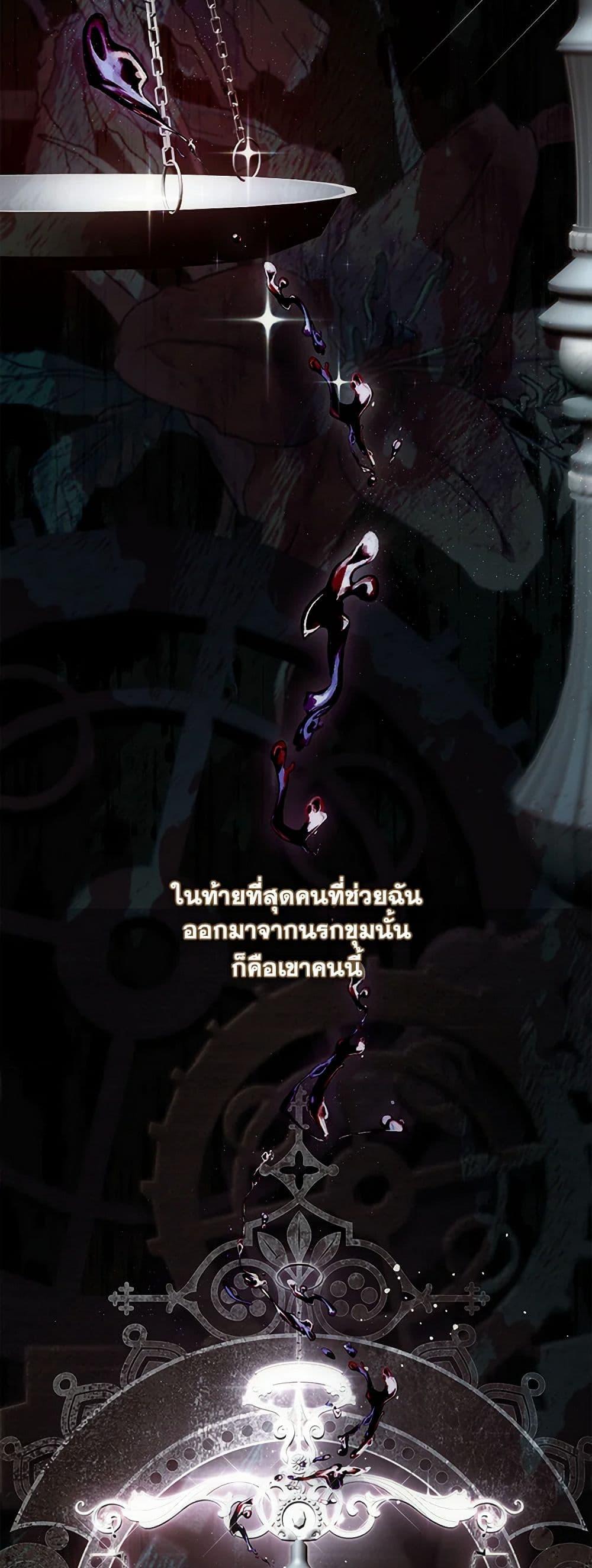 Manga-lc-com อ่านมังงะ อ่านการ์ตูน ออนไลน์ ฟรี I Failed To Throw The Villain Away ตอนที่ 1 2 3 4 5 6 7 8 9 10 11 12 13 14 ฟรี ไม่มีโฆษณา Manga-lc - อ่าน มังงะ อ่าน การ์ตูน ออนไลน์ อ่านมังงะ ฟรี