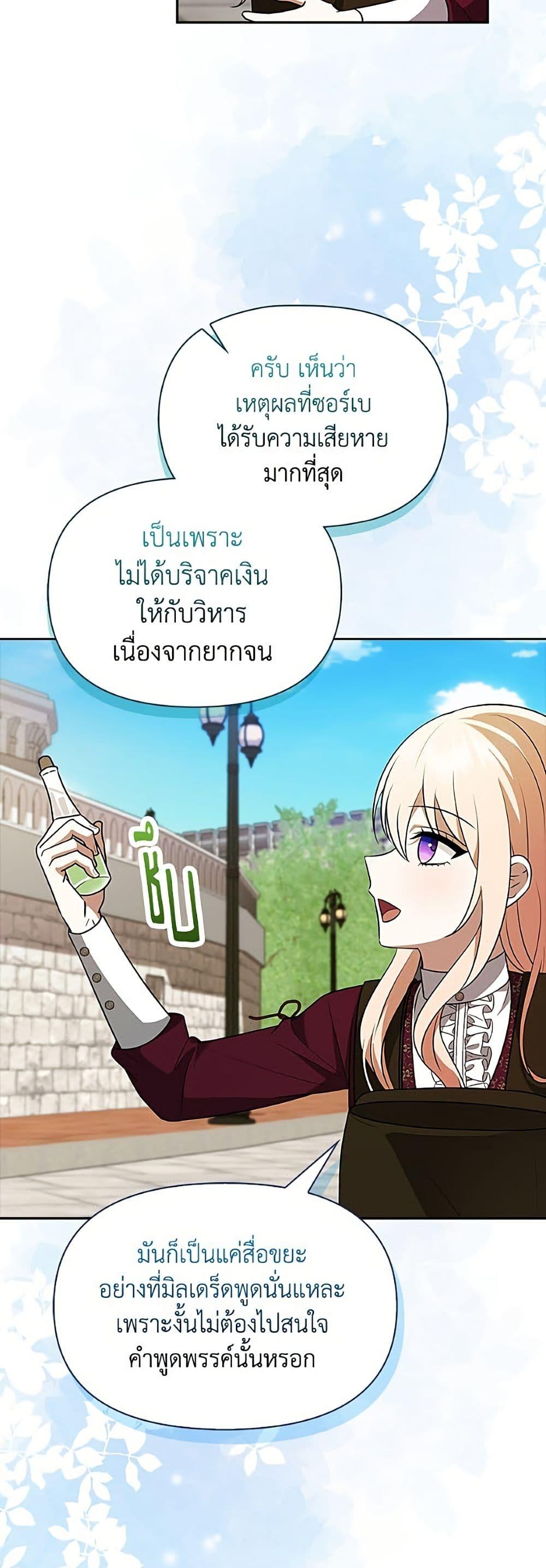 Manga-lc-com อ่านมังงะ อ่านการ์ตูน ออนไลน์ ฟรี The Gangster Baby of the Duke’s Family ตอนที่ 1 2 3 4 5 6 7 8 9 10 11 12 13 14 ฟรี ไม่มีโฆษณา Manga-lc - อ่าน มังงะ อ่าน การ์ตูน ออนไลน์ อ่านมังงะ ฟรี