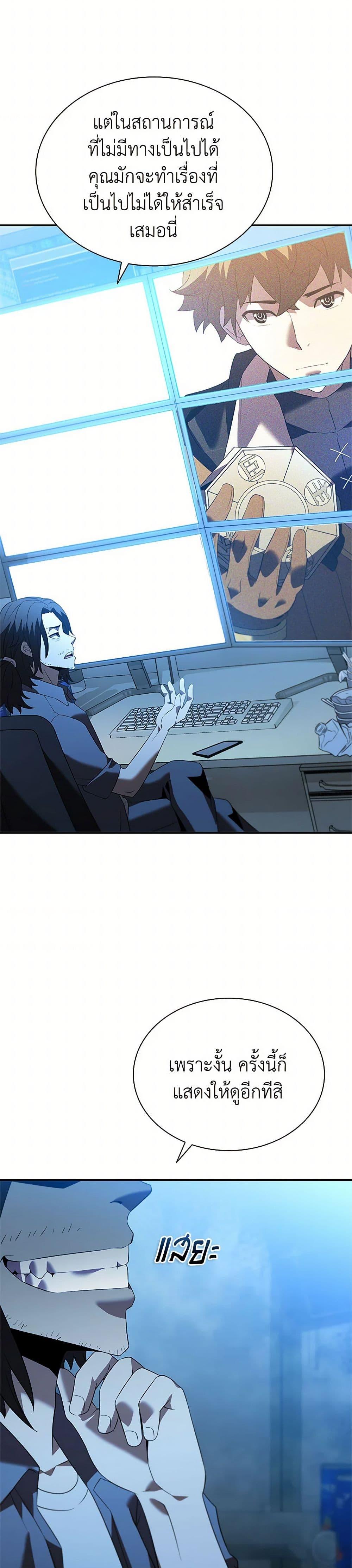 Manga-lc-com อ่านมังงะ อ่านการ์ตูน ออนไลน์ ฟรี Taming Master ตอนที่ 1 2 3 4 5 6 7 8 9 10 11 12 13 14 ฟรี ไม่มีโฆษณา Manga-lc - อ่าน มังงะ อ่าน การ์ตูน ออนไลน์ อ่านมังงะ ฟรี