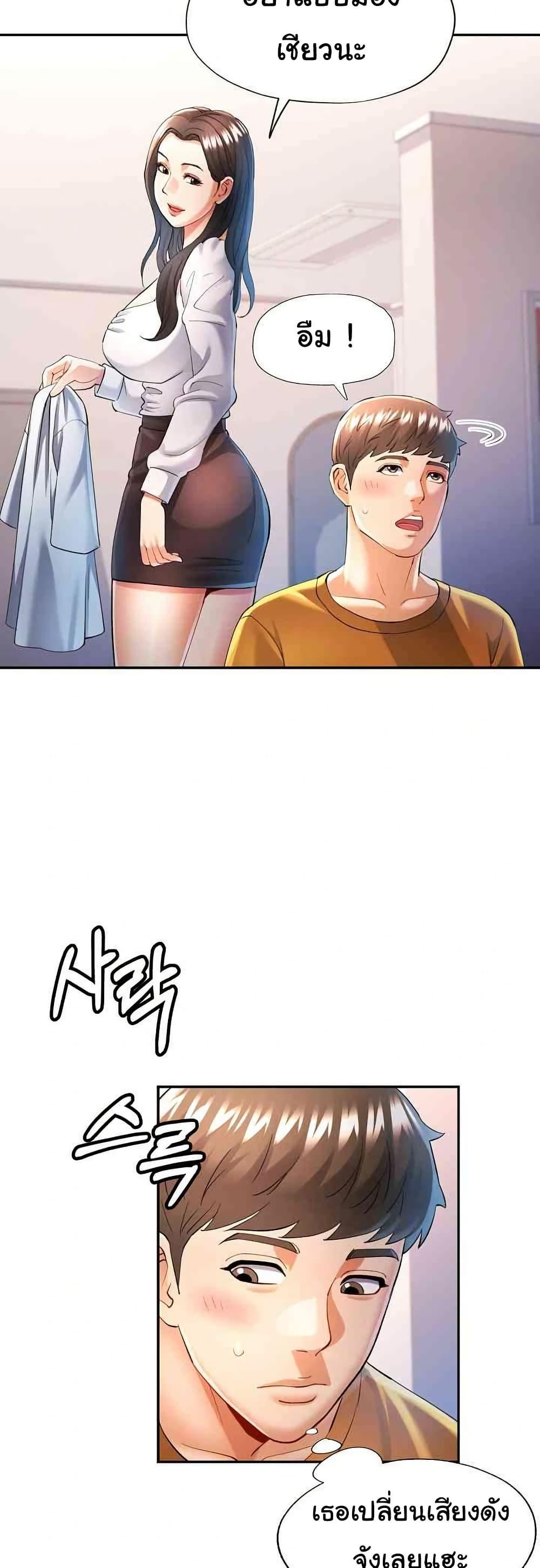 Doujin-Lc- อ่าน โดจิน มังฮวา เกาหลี ญี่ปุ่น จีน แปลไทย In Her Place ตอนที่ 1 2 3 4 5 6 7 8 9 10 11 12 13 14 ฟรี ไม่มีโฆษณา อ่าน โดจิน Manhwa เกาหลี ญี่ปุ่น จีน เรามีครบ คัดมาให้เน้นๆ โดจิน 18+ รับประกันความฟินโดย  Doujin Lc