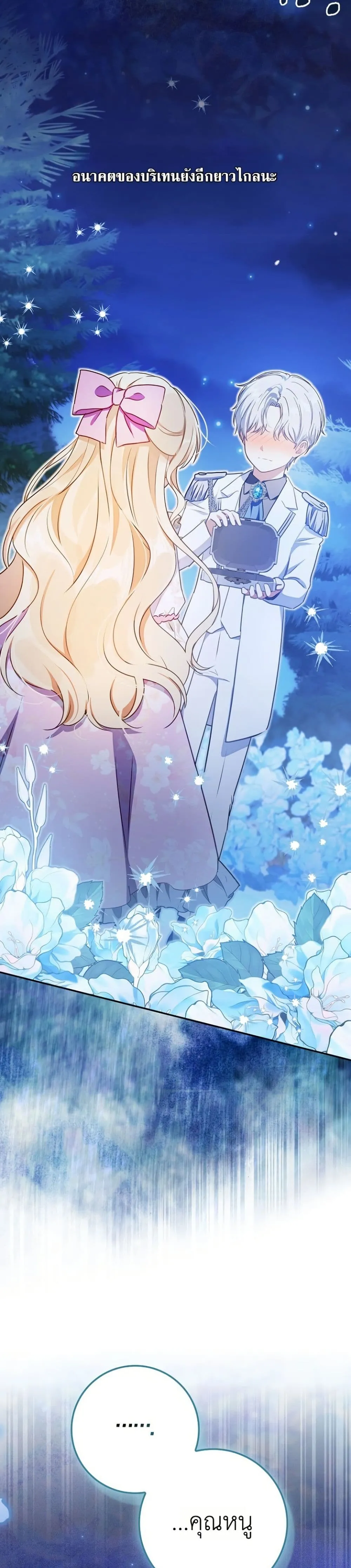 Manga-lc-com อ่านมังงะ อ่านการ์ตูน ออนไลน์ ฟรี Marked as the Tyrant’s Daughter-in-Law ตอนที่ 1 2 3 4 5 6 7 8 9 10 11 12 13 14 ฟรี ไม่มีโฆษณา Manga-lc - อ่าน มังงะ อ่าน การ์ตูน ออนไลน์ อ่านมังงะ ฟรี