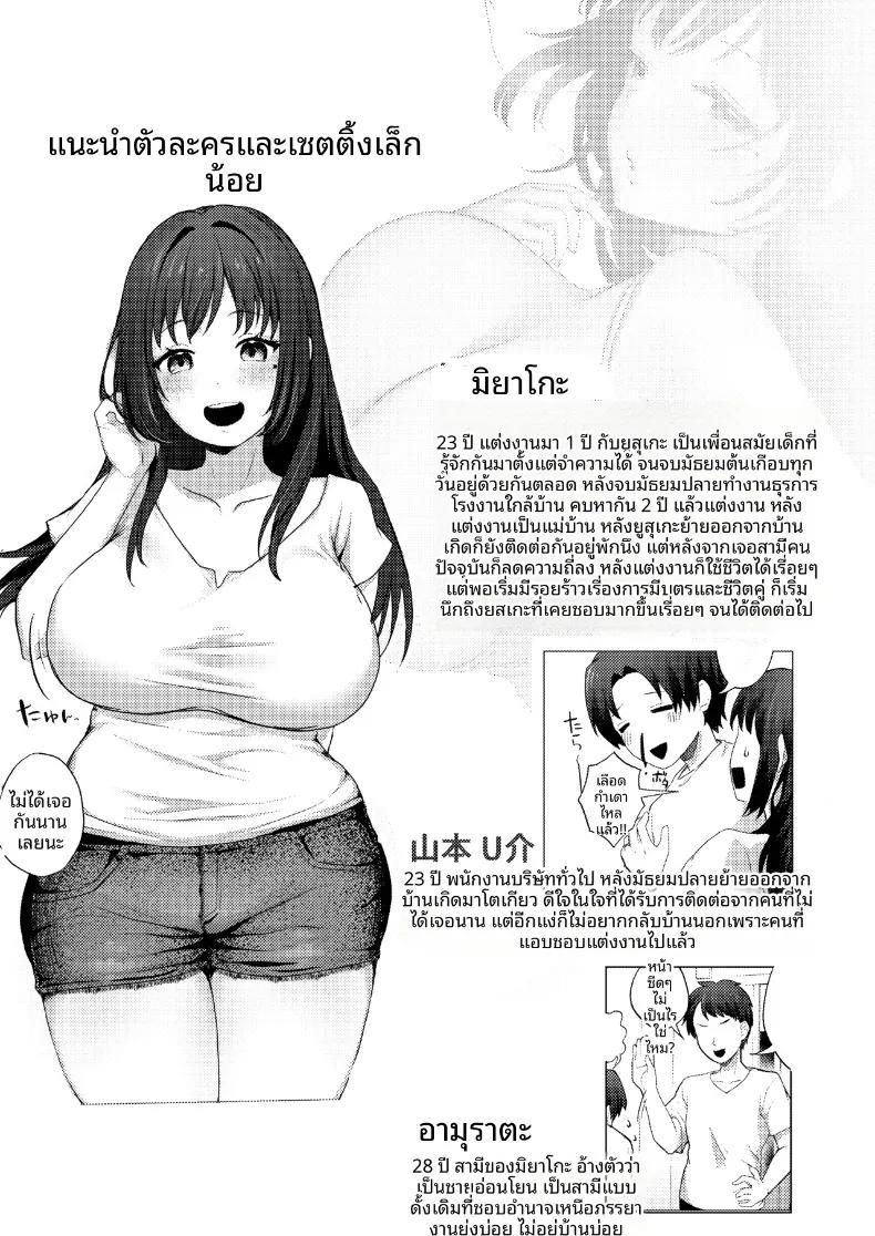Doujin-Lc- อ่าน โดจิน มังฮวา เกาหลี ญี่ปุ่น จีน แปลไทย เรื่องลับหลังเมื่อสามีไม่อยู่ (Toga Mashiro) ตอนที่ 1 2 3 4 5 6 7 8 9 10 11 12 13 14 ฟรี ไม่มีโฆษณา อ่าน โดจิน Manhwa เกาหลี ญี่ปุ่น จีน เรามีครบ คัดมาให้เน้นๆ โดจิน 18+ รับประกันความฟินโดย  Doujin Lc
