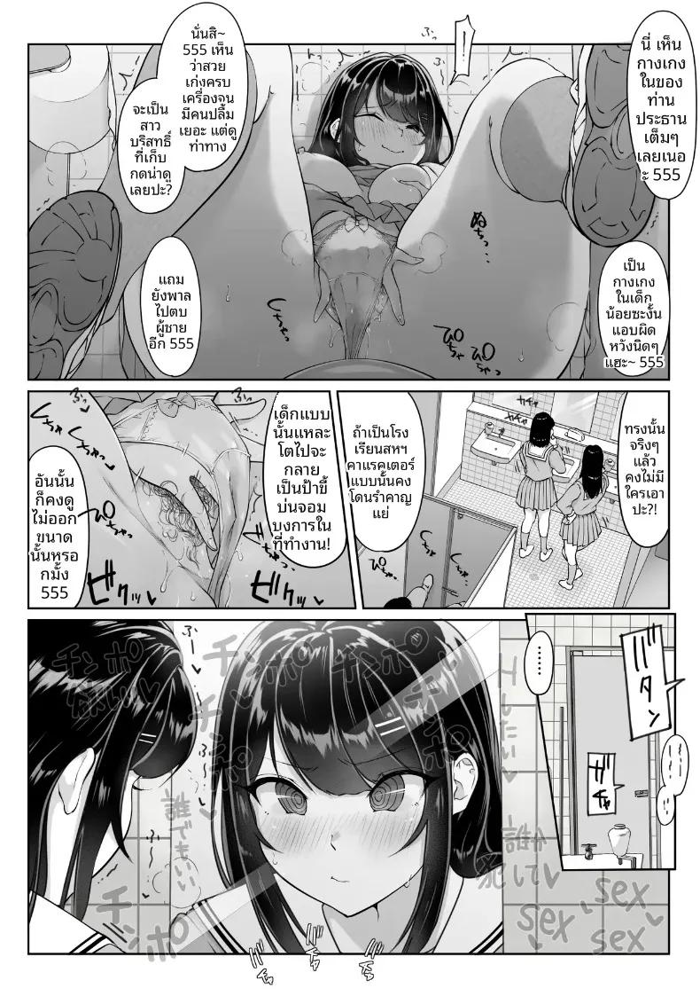 Doujin-Lc- อ่าน โดจิน มังฮวา เกาหลี ญี่ปุ่น จีน แปลไทย กล่องมีเซ็กส์แบบไม่ระบุตัวตน 1-3 (Hitofuu Main) ตอนที่ 1 2 3 4 5 6 7 8 9 10 11 12 13 14 ฟรี ไม่มีโฆษณา อ่าน โดจิน Manhwa เกาหลี ญี่ปุ่น จีน เรามีครบ คัดมาให้เน้นๆ โดจิน 18+ รับประกันความฟินโดย  Doujin Lc