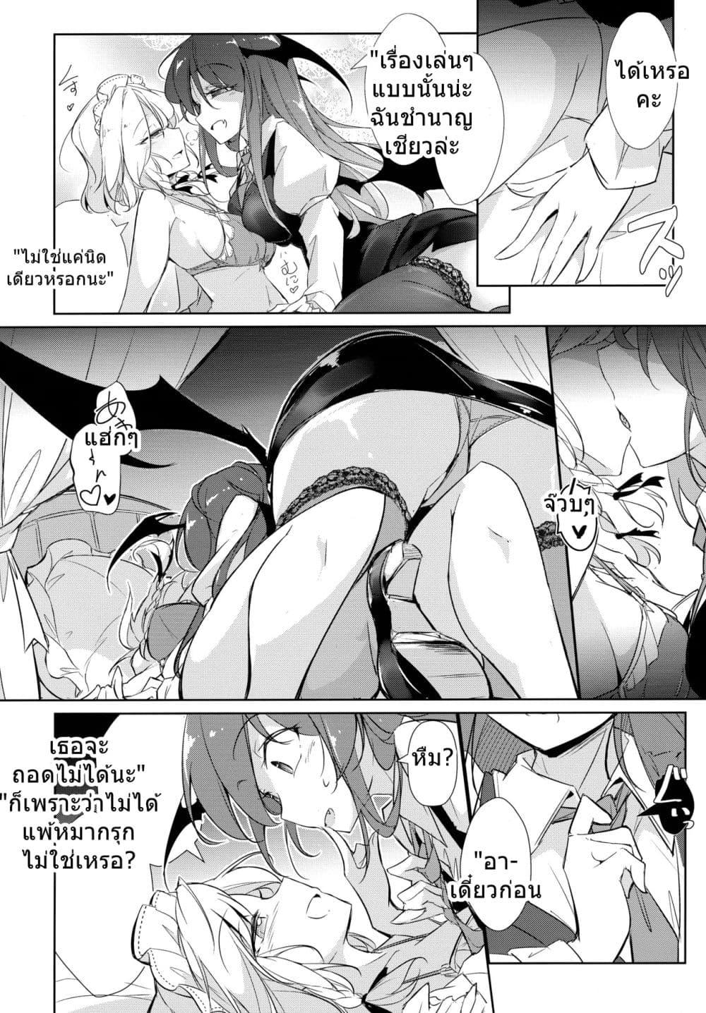 Manga-lc-com อ่านมังงะ อ่านการ์ตูน ออนไลน์ ฟรี Touhou Project Datsui Chess Koumakan By Fumituki ตอนที่ 1 2 3 4 5 6 7 8 9 10 11 12 13 14 ฟรี ไม่มีโฆษณา Manga-lc - อ่าน มังงะ อ่าน การ์ตูน ออนไลน์ อ่านมังงะ ฟรี