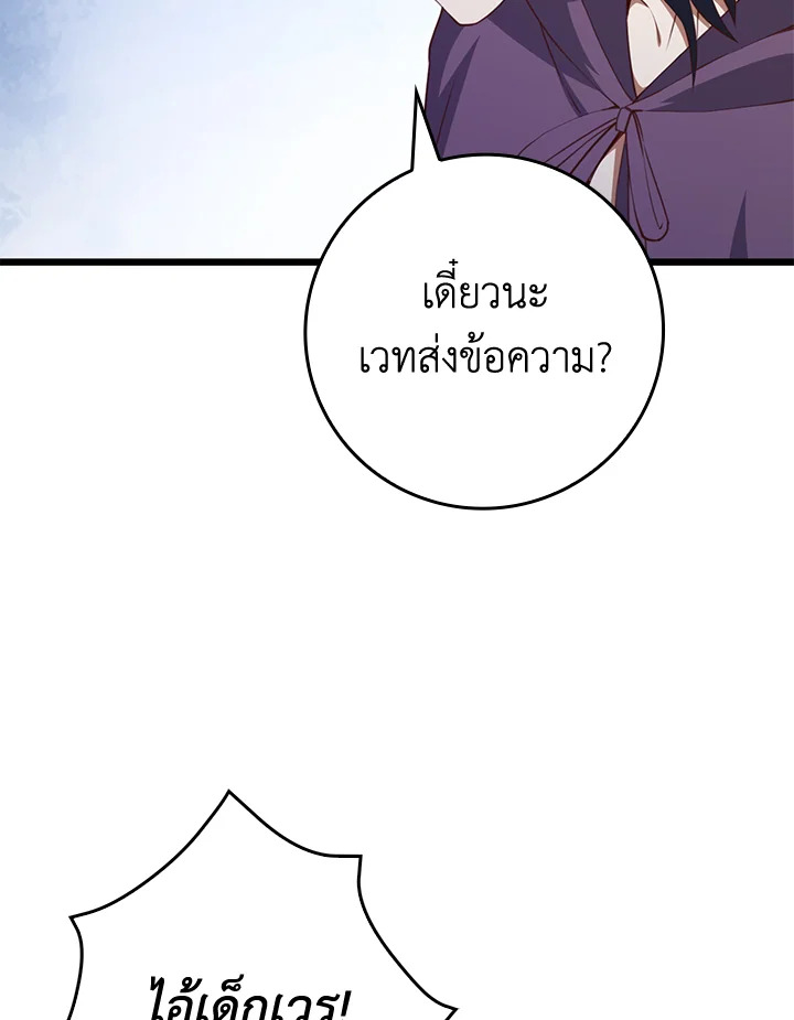 Manga-lc-com อ่านมังงะ อ่านการ์ตูน ออนไลน์ ฟรี The Lord of Coins ตอนที่ 1 2 3 4 5 6 7 8 9 10 11 12 13 14 ฟรี ไม่มีโฆษณา Manga-lc - อ่าน มังงะ อ่าน การ์ตูน ออนไลน์ อ่านมังงะ ฟรี