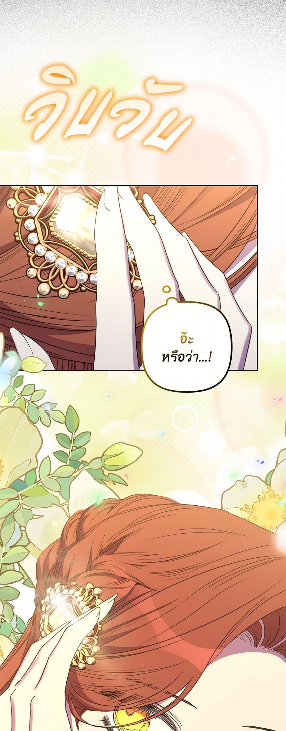 Manga-lc-com อ่านมังงะ อ่านการ์ตูน ออนไลน์ ฟรี I’m Dead, But the Hero Went Crazy ตอนที่ 1 2 3 4 5 6 7 8 9 10 11 12 13 14 ฟรี ไม่มีโฆษณา Manga-lc - อ่าน มังงะ อ่าน การ์ตูน ออนไลน์ อ่านมังงะ ฟรี