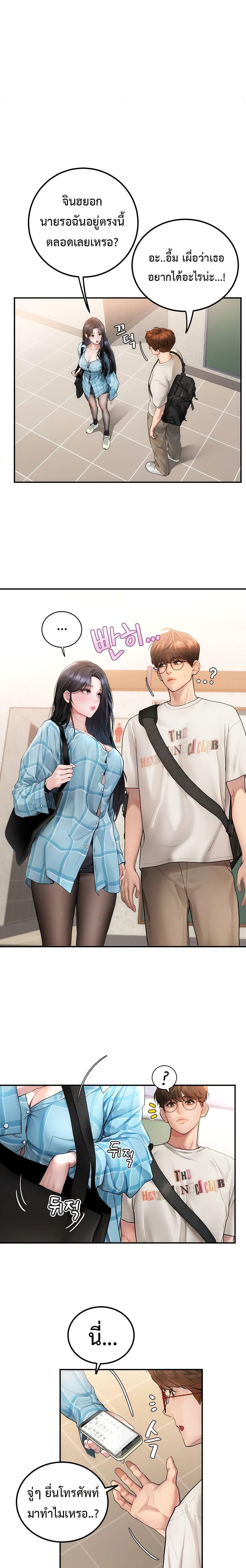 Doujin-Lc- อ่าน โดจิน มังฮวา เกาหลี ญี่ปุ่น จีน แปลไทย S Matching ตอนที่ 1 2 3 4 5 6 7 8 9 10 11 12 13 14 ฟรี ไม่มีโฆษณา อ่าน โดจิน Manhwa เกาหลี ญี่ปุ่น จีน เรามีครบ คัดมาให้เน้นๆ โดจิน 18+ รับประกันความฟินโดย  Doujin Lc