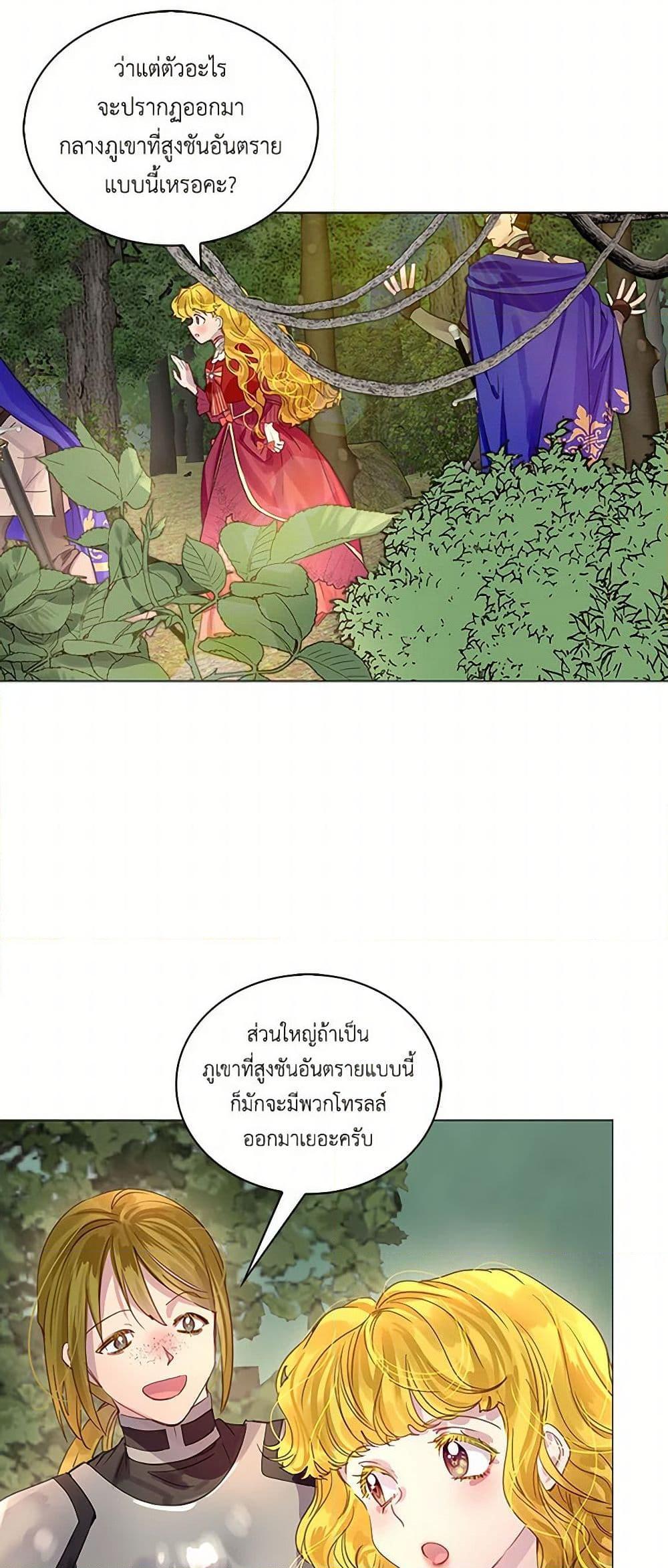 Manga-lc-com อ่านมังงะ อ่านการ์ตูน ออนไลน์ ฟรี Miss Not-So Sidekick ตอนที่ 1 2 3 4 5 6 7 8 9 10 11 12 13 14 ฟรี ไม่มีโฆษณา Manga-lc - อ่าน มังงะ อ่าน การ์ตูน ออนไลน์ อ่านมังงะ ฟรี