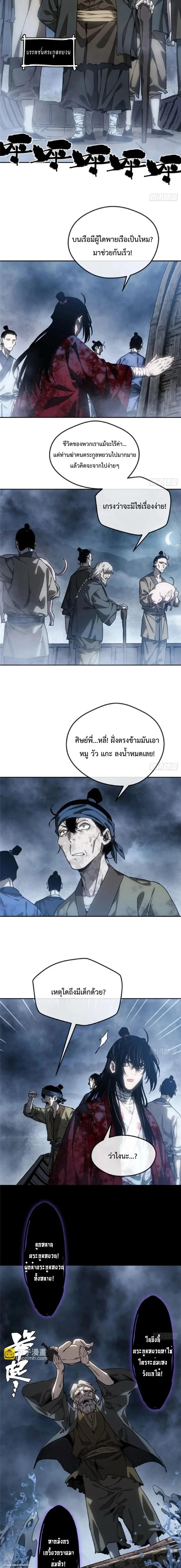 Manga-lc-com อ่านมังงะ อ่านการ์ตูน ออนไลน์ ฟรี Dao of the Bizarre Immortal ตอนที่ 1 2 3 4 5 6 7 8 9 10 11 12 13 14 ฟรี ไม่มีโฆษณา Manga-lc - อ่าน มังงะ อ่าน การ์ตูน ออนไลน์ อ่านมังงะ ฟรี