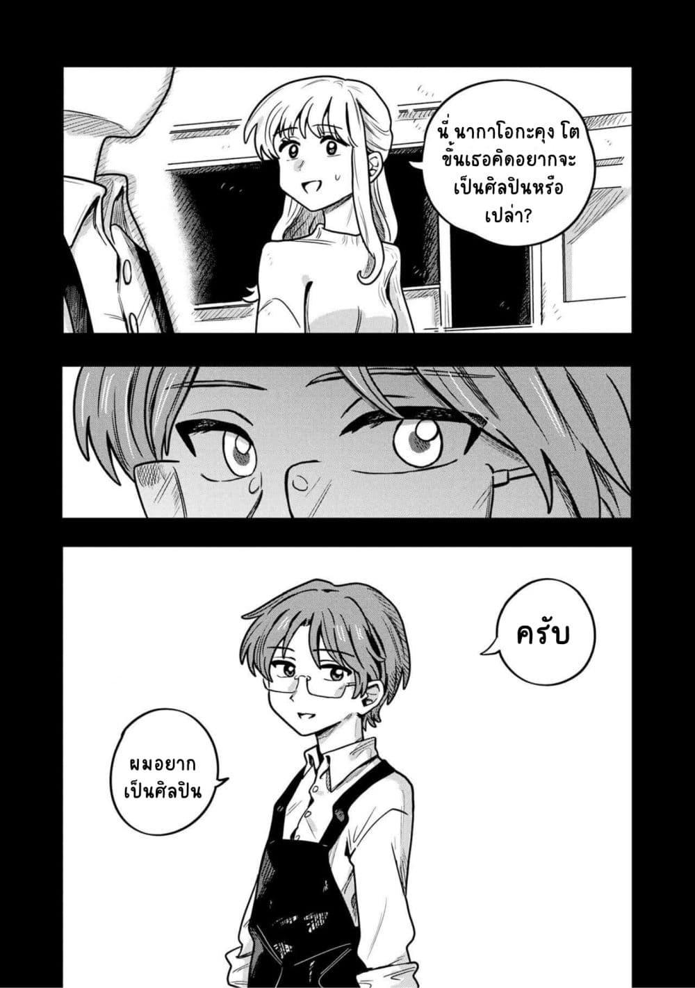 Manga-lc-com อ่านมังงะ อ่านการ์ตูน ออนไลน์ ฟรี Kounai Renai ตอนที่ 1 2 3 4 5 6 7 8 9 10 11 12 13 14 ฟรี ไม่มีโฆษณา Manga-lc - อ่าน มังงะ อ่าน การ์ตูน ออนไลน์ อ่านมังงะ ฟรี