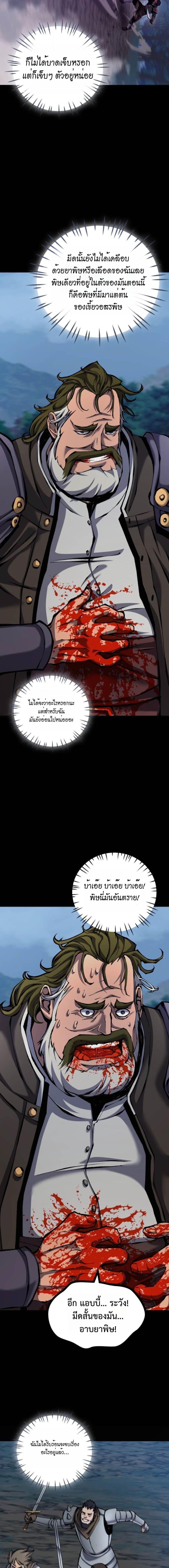 Manga-lc-com อ่านมังงะ อ่านการ์ตูน ออนไลน์ ฟรี The Primal Hunter ตอนที่ 1 2 3 4 5 6 7 8 9 10 11 12 13 14 ฟรี ไม่มีโฆษณา Manga-lc - อ่าน มังงะ อ่าน การ์ตูน ออนไลน์ อ่านมังงะ ฟรี