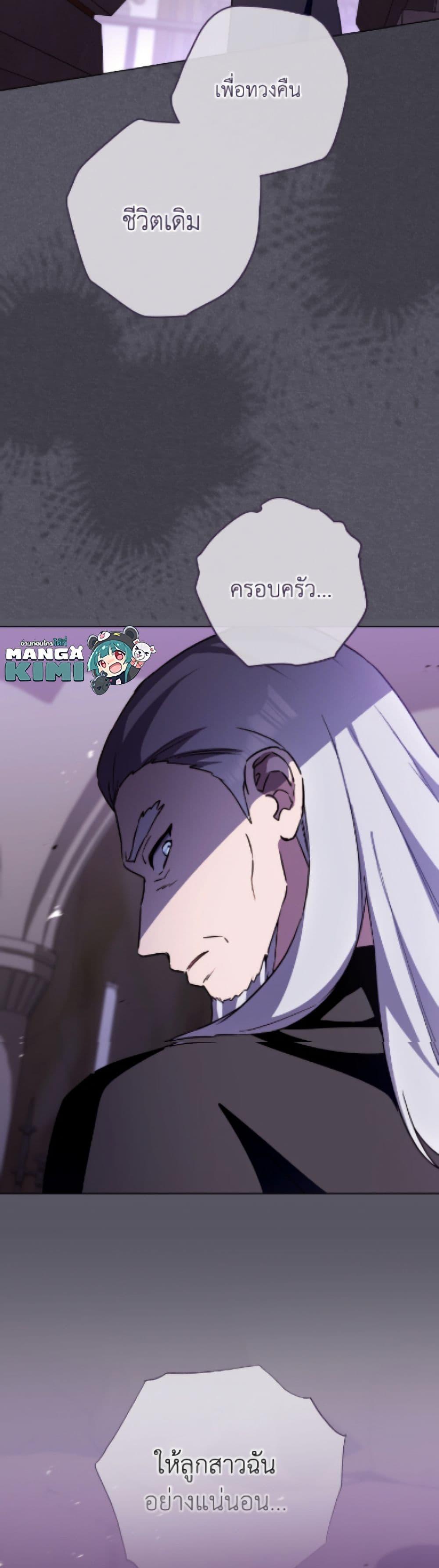 Manga-lc-com อ่านมังงะ อ่านการ์ตูน ออนไลน์ ฟรี The Young Lady Is a Royal Chef ตอนที่ 1 2 3 4 5 6 7 8 9 10 11 12 13 14 ฟรี ไม่มีโฆษณา Manga-lc - อ่าน มังงะ อ่าน การ์ตูน ออนไลน์ อ่านมังงะ ฟรี