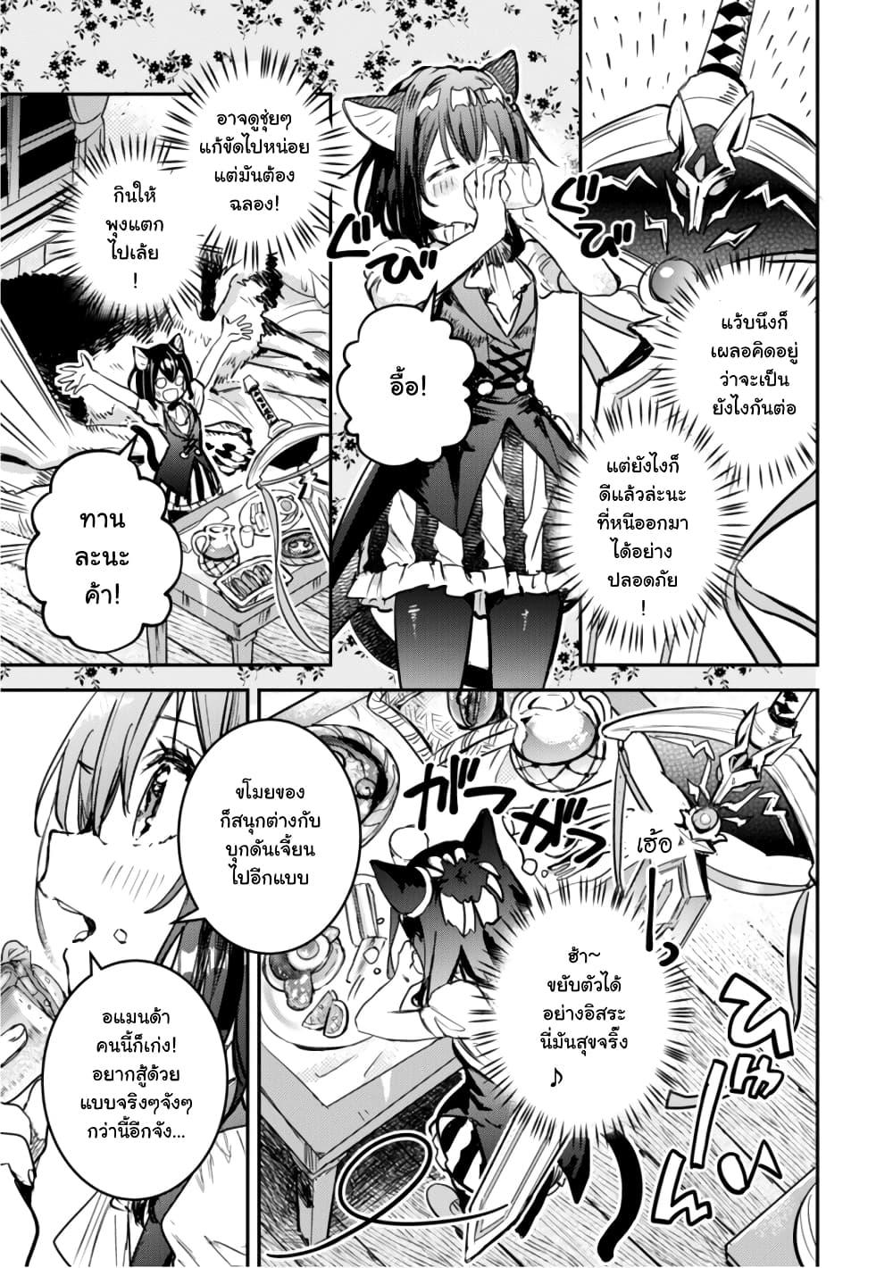 Manga-lc-com อ่านมังงะ อ่านการ์ตูน ออนไลน์ ฟรี Tensei Shitara Ken Deshita  Another Wish ตอนที่ 1 2 3 4 5 6 7 8 9 10 11 12 13 14 ฟรี ไม่มีโฆษณา Manga-lc - อ่าน มังงะ อ่าน การ์ตูน ออนไลน์ อ่านมังงะ ฟรี