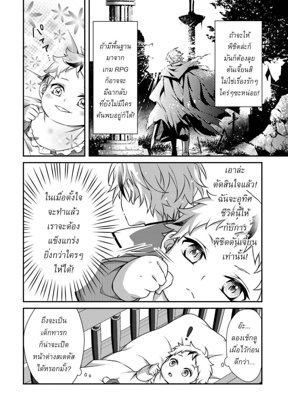 Manga-lc-com อ่านมังงะ อ่านการ์ตูน ออนไลน์ ฟรี Ren’ai Mahou Gakuin Otome Game Sekai de Saikyou o Mezasu ตอนที่ 1 2 3 4 5 6 7 8 9 10 11 12 13 14 ฟรี ไม่มีโฆษณา Manga-lc - อ่าน มังงะ อ่าน การ์ตูน ออนไลน์ อ่านมังงะ ฟรี