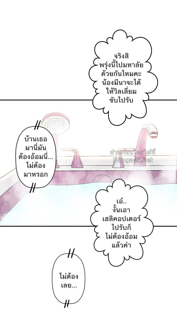 Doujin-Lc- อ่าน โดจิน มังฮวา เกาหลี ญี่ปุ่น จีน แปลไทย Take My Money รักนี้...มีเปย์ ตอนที่ 1 2 3 4 5 6 7 8 9 10 11 12 13 14 ฟรี ไม่มีโฆษณา อ่าน โดจิน Manhwa เกาหลี ญี่ปุ่น จีน เรามีครบ คัดมาให้เน้นๆ โดจิน 18+ รับประกันความฟินโดย Doujin Lc