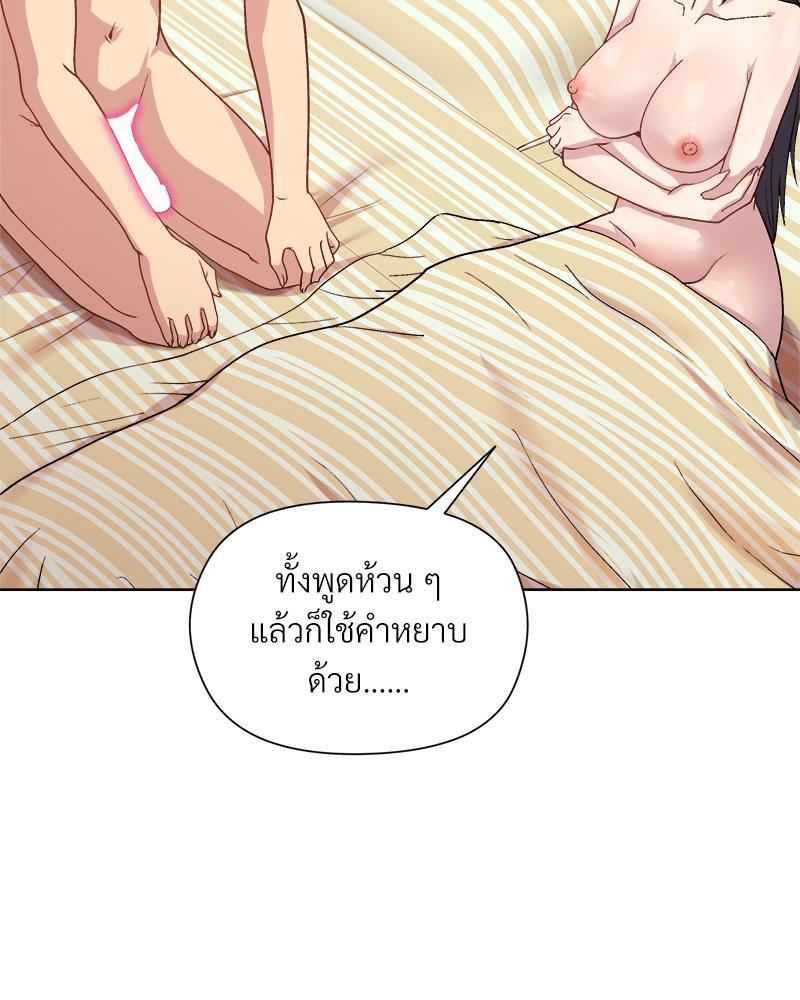 Doujin-Lc- อ่าน โดจิน มังฮวา เกาหลี ญี่ปุ่น จีน แปลไทย Playing a game with my Busty Manager ตอนที่ 1 2 3 4 5 6 7 8 9 10 11 12 13 14 ฟรี ไม่มีโฆษณา อ่าน โดจิน Manhwa เกาหลี ญี่ปุ่น จีน เรามีครบ คัดมาให้เน้นๆ โดจิน 18+ รับประกันความฟินโดย  Doujin Lc