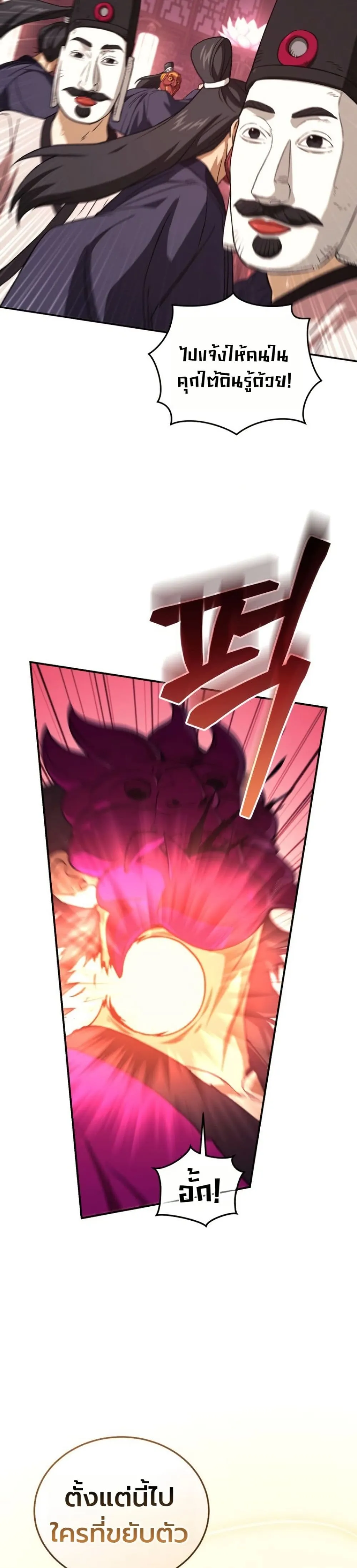 Manga-lc-com อ่านมังงะ อ่านการ์ตูน ออนไลน์ ฟรี My Father Is the Number One Under Heaven ตอนที่ 1 2 3 4 5 6 7 8 9 10 11 12 13 14 ฟรี ไม่มีโฆษณา Manga-lc - อ่าน มังงะ อ่าน การ์ตูน ออนไลน์ อ่านมังงะ ฟรี