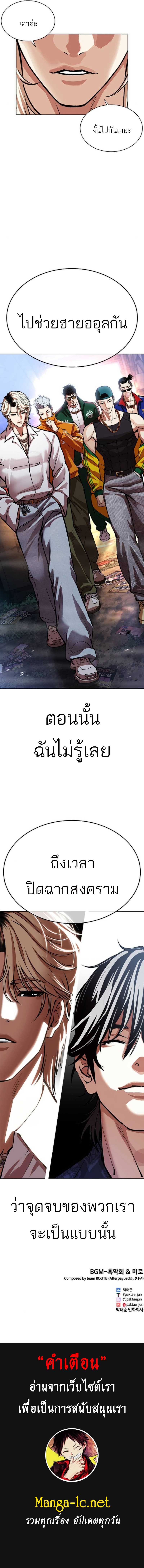 Doujin-Lc- อ่าน โดจิน มังฮวา เกาหลี ญี่ปุ่น จีน แปลไทย lookism ตอนที่ 1 2 3 4 5 6 7 8 9 10 11 12 13 14 ฟรี ไม่มีโฆษณา อ่าน โดจิน Manhwa เกาหลี ญี่ปุ่น จีน เรามีครบ คัดมาให้เน้นๆ โดจิน 18+ รับประกันความฟินโดย  Doujin Lc