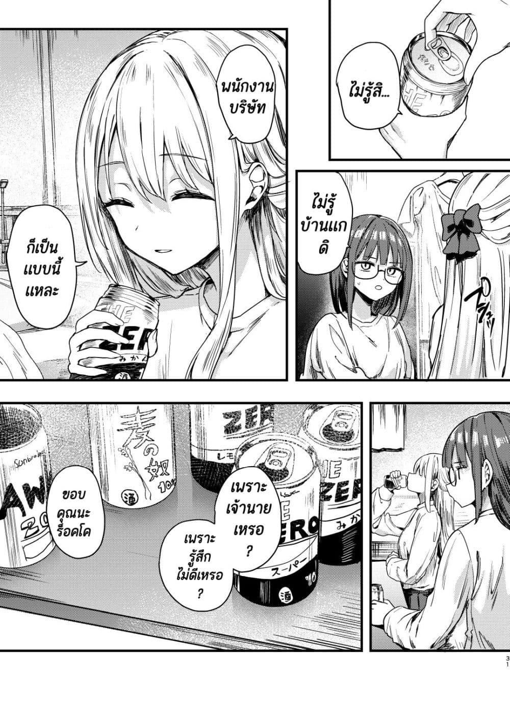 Manga-lc-com อ่านมังงะ อ่านการ์ตูน ออนไลน์ ฟรี Meimoku no Logos ตอนที่ 1 2 3 4 5 6 7 8 9 10 11 12 13 14 ฟรี ไม่มีโฆษณา Manga-lc - อ่าน มังงะ อ่าน การ์ตูน ออนไลน์ อ่านมังงะ ฟรี