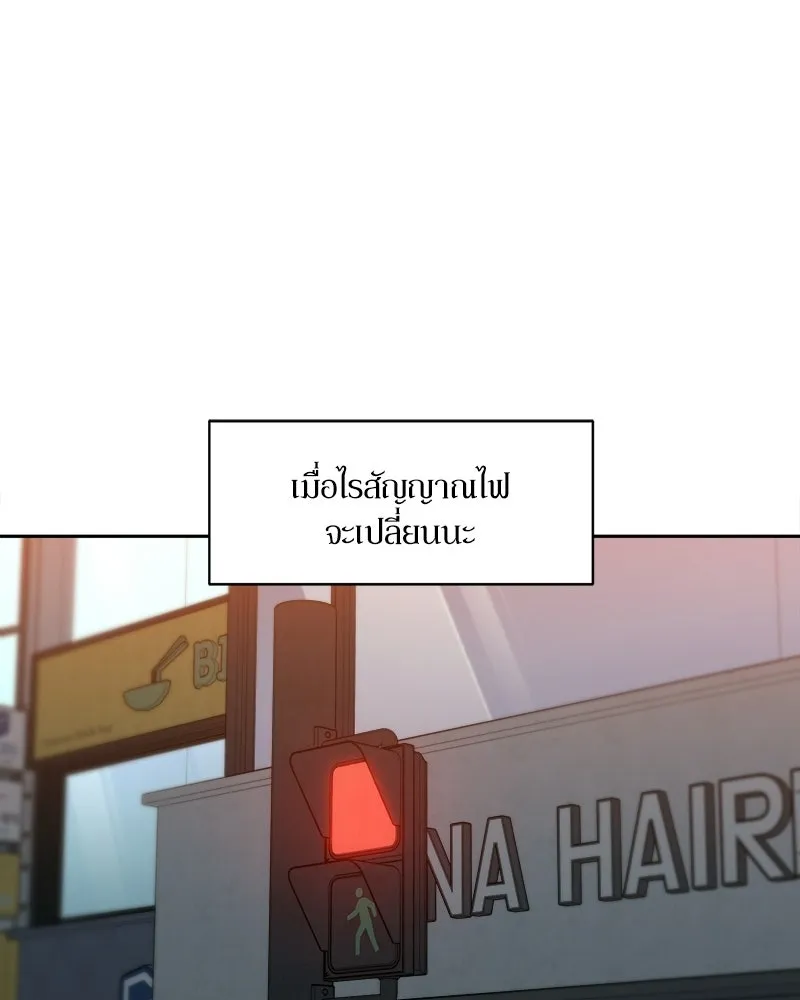 บุปผารุ่มราคะ ตอนที่ 73 รูปที่ 152