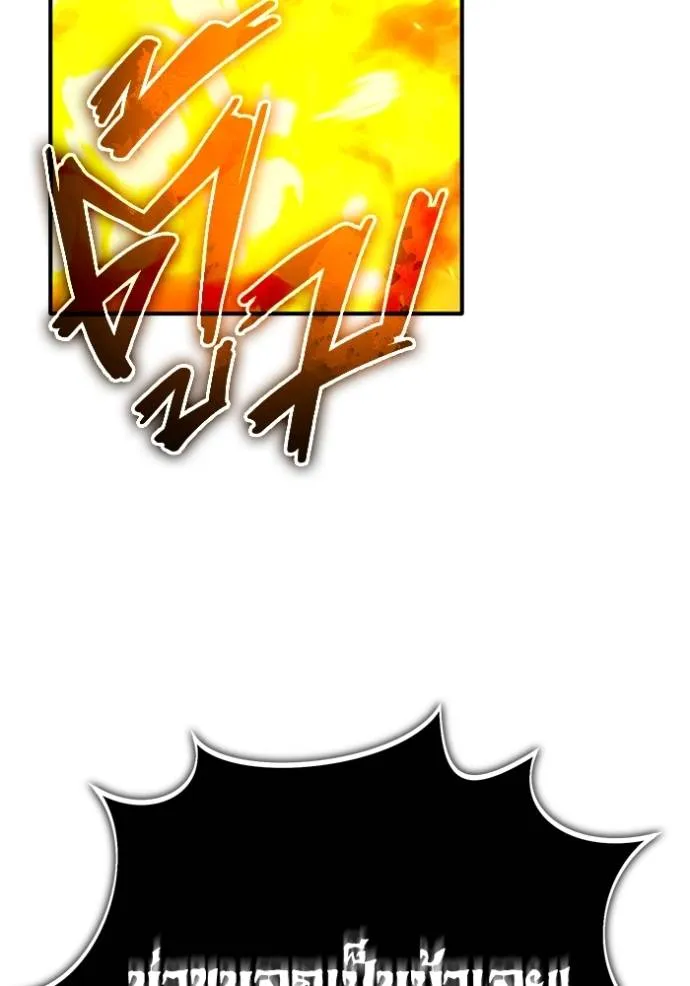 Regressor’s Life Aft ตอนที่ 49 รูปที่ 77