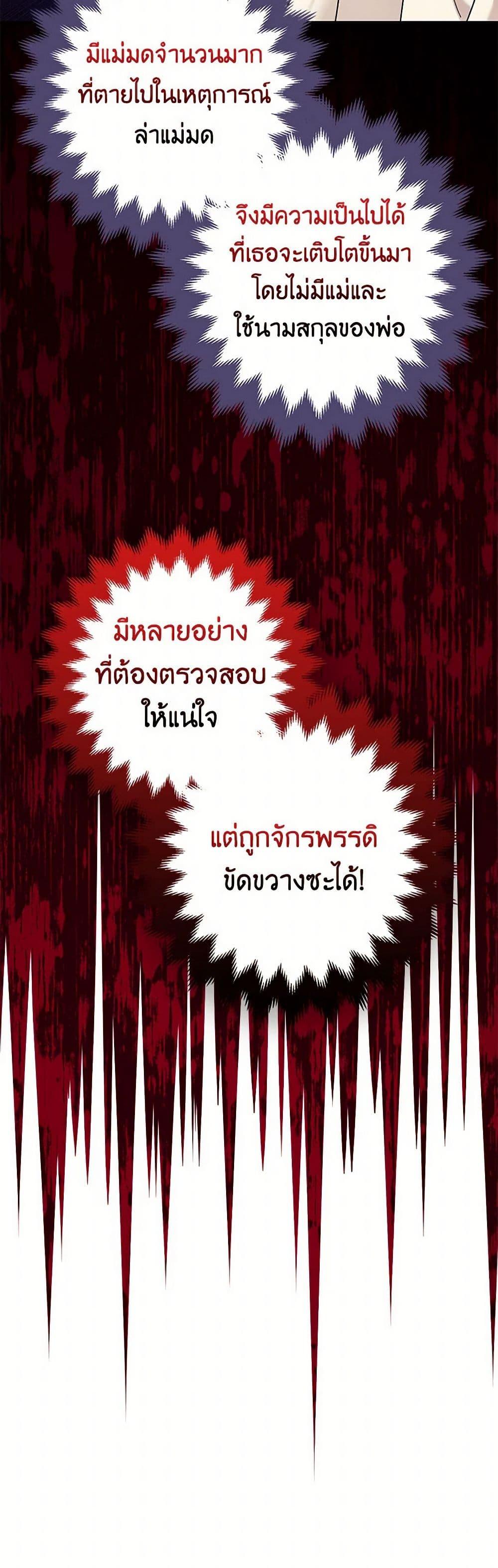 Manga-lc-com อ่านมังงะ อ่านการ์ตูน ออนไลน์ ฟรี The Tyrant’s Tranquilizer ตอนที่ 1 2 3 4 5 6 7 8 9 10 11 12 13 14 ฟรี ไม่มีโฆษณา Manga-lc - อ่าน มังงะ อ่าน การ์ตูน ออนไลน์ อ่านมังงะ ฟรี