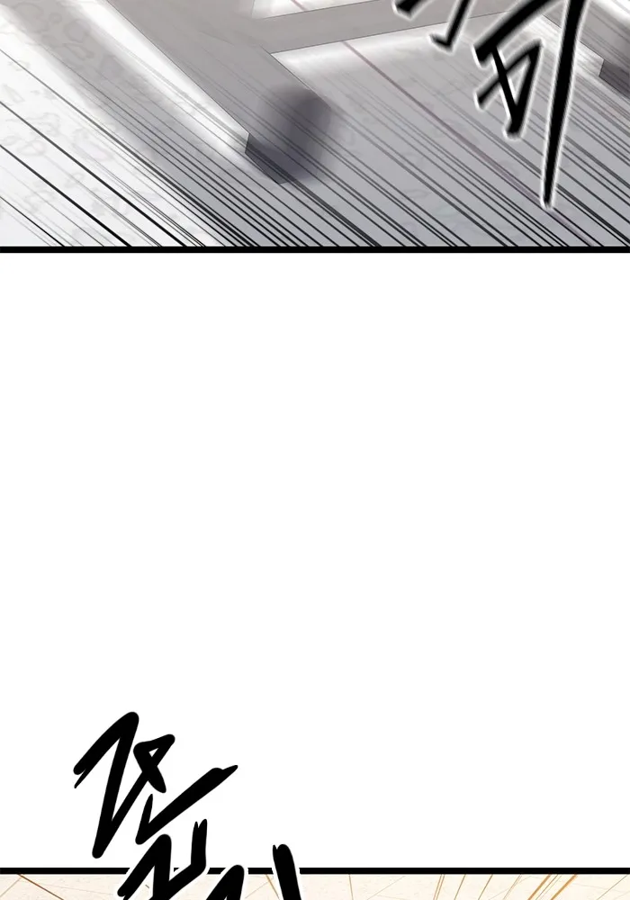 ราชินีนักบู๊ ตอนที่ 3 รูปที่ 65