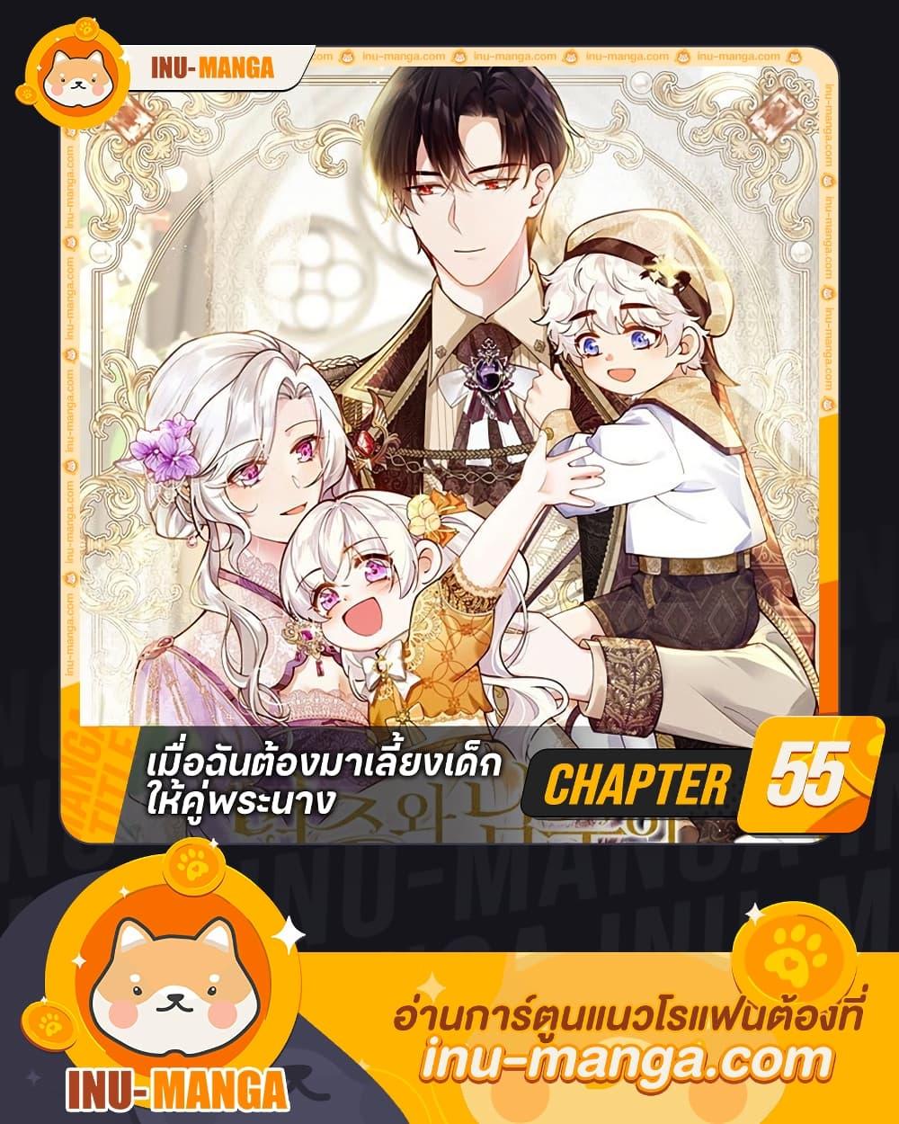 Manga-lc-com อ่านมังงะ อ่านการ์ตูน ออนไลน์ ฟรี Raising the Children of the Main Characters ตอนที่ 1 2 3 4 5 6 7 8 9 10 11 12 13 14 ฟรี ไม่มีโฆษณา Manga-lc - อ่าน มังงะ อ่าน การ์ตูน ออนไลน์ อ่านมังงะ ฟรี