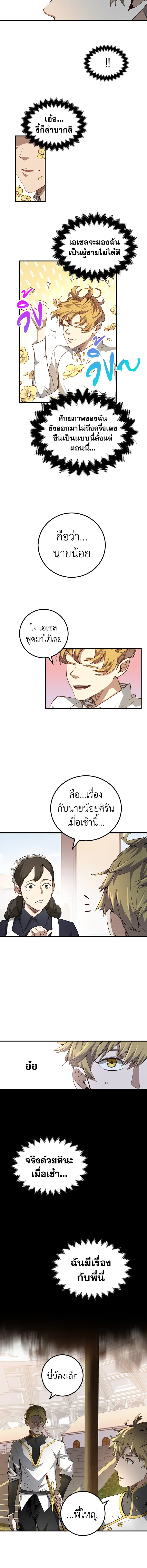 Manga-lc-com อ่านมังงะ อ่านการ์ตูน ออนไลน์ ฟรี The Lord of Coins ตอนที่ 1 2 3 4 5 6 7 8 9 10 11 12 13 14 ฟรี ไม่มีโฆษณา Manga-lc - อ่าน มังงะ อ่าน การ์ตูน ออนไลน์ อ่านมังงะ ฟรี