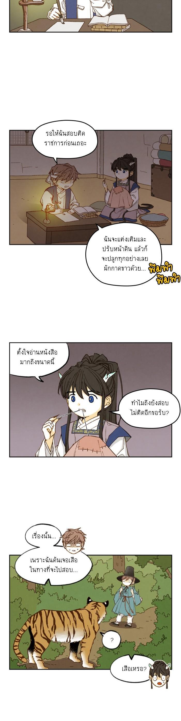 Manga-lc-com อ่านมังงะ อ่านการ์ตูน ออนไลน์ ฟรี How to Become a Dragon ตอนที่ 1 2 3 4 5 6 7 8 9 10 11 12 13 14 ฟรี ไม่มีโฆษณา Manga-lc - อ่าน มังงะ อ่าน การ์ตูน ออนไลน์ อ่านมังงะ ฟรี