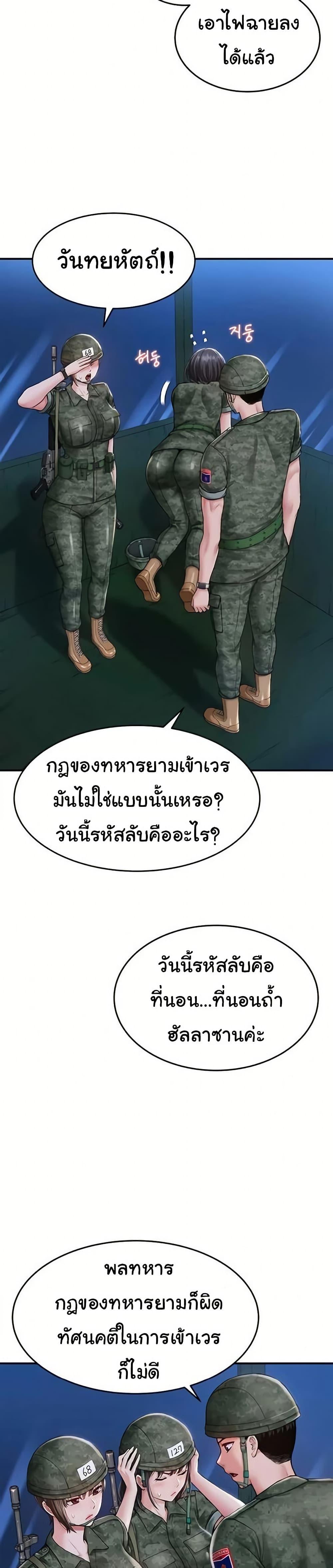 Doujin-Lc- อ่าน โดจิน มังฮวา เกาหลี ญี่ปุ่น จีน แปลไทย Women’s Army ตอนที่ 1 2 3 4 5 6 7 8 9 10 11 12 13 14 ฟรี ไม่มีโฆษณา อ่าน โดจิน Manhwa เกาหลี ญี่ปุ่น จีน เรามีครบ คัดมาให้เน้นๆ โดจิน 18+ รับประกันความฟินโดย  Doujin Lc