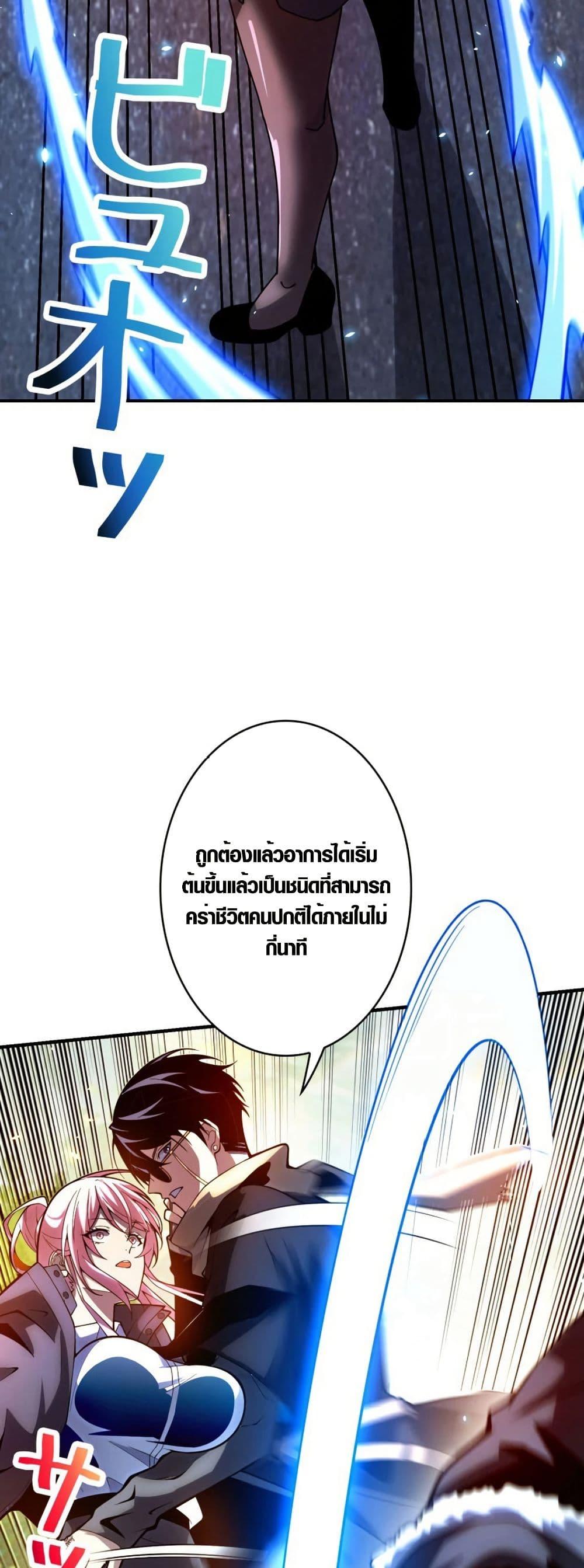 Manga-lc-com อ่านมังงะ อ่านการ์ตูน ออนไลน์ ฟรี The Detective’s Demon Record ตอนที่ 1 2 3 4 5 6 7 8 9 10 11 12 13 14 ฟรี ไม่มีโฆษณา Manga-lc - อ่าน มังงะ อ่าน การ์ตูน ออนไลน์ อ่านมังงะ ฟรี