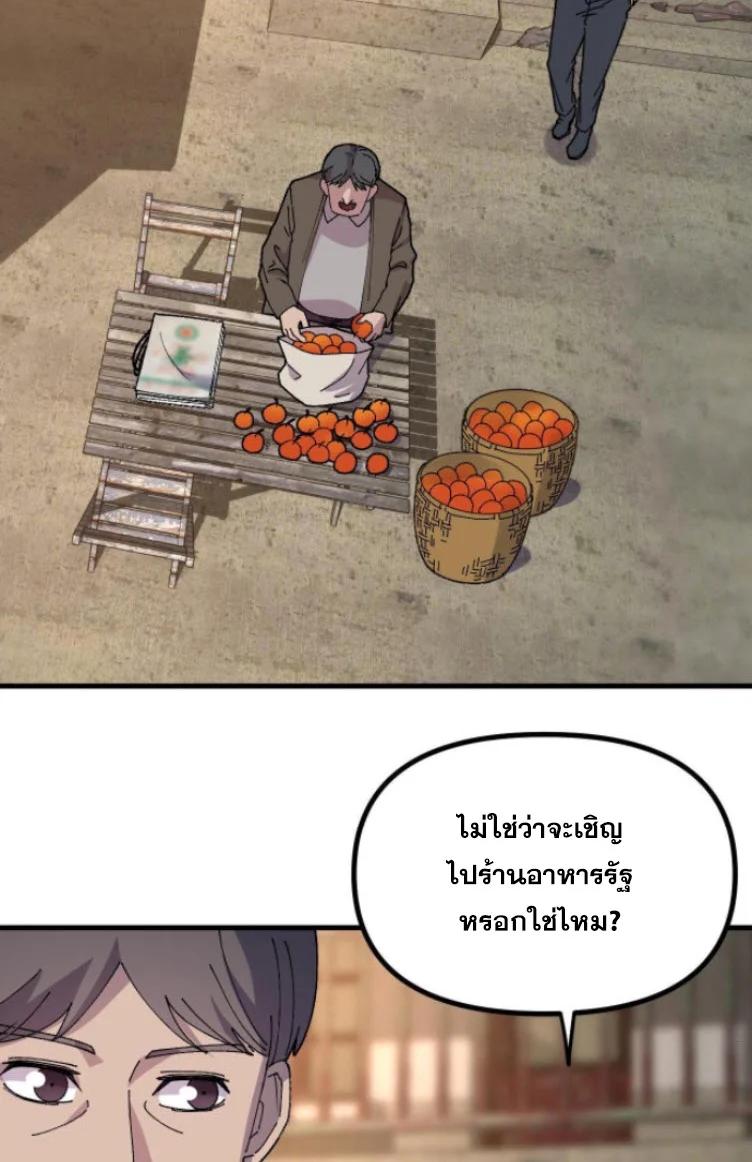 Manga-lc-com อ่านมังงะ อ่านการ์ตูน ออนไลน์ ฟรี Rebirth Back to 1983 to be a Millionaire ตอนที่ 1 2 3 4 5 6 7 8 9 10 11 12 13 14 ฟรี ไม่มีโฆษณา Manga-lc - อ่าน มังงะ อ่าน การ์ตูน ออนไลน์ อ่านมังงะ ฟรี