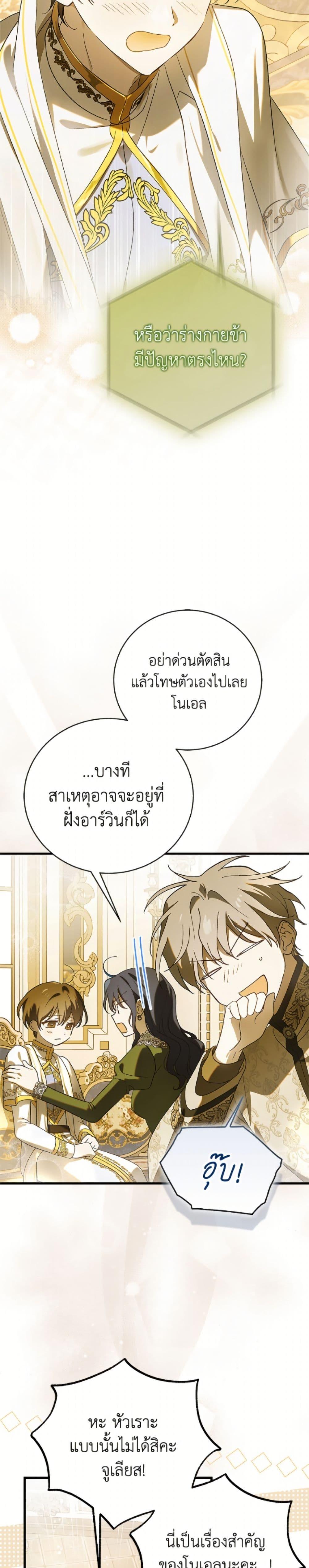 Manga-lc-com อ่านมังงะ อ่านการ์ตูน ออนไลน์ ฟรี A Way to Protect the Lovable You ตอนที่ 1 2 3 4 5 6 7 8 9 10 11 12 13 14 ฟรี ไม่มีโฆษณา Manga-lc - อ่าน มังงะ อ่าน การ์ตูน ออนไลน์ อ่านมังงะ ฟรี