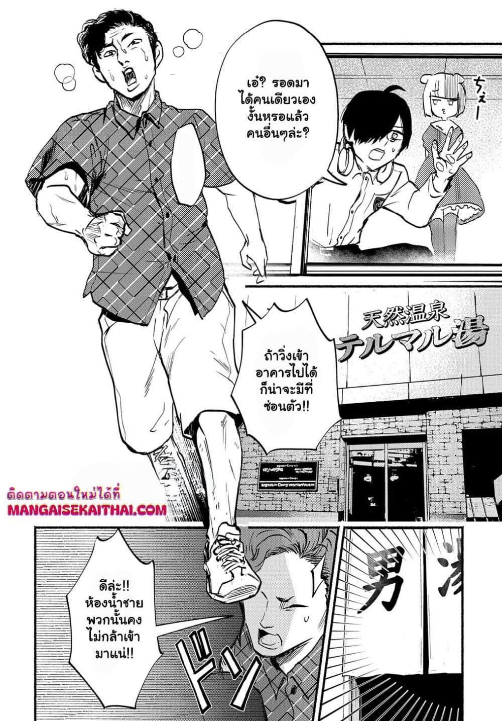 Manga-lc-com อ่านมังงะ อ่านการ์ตูน ออนไลน์ ฟรี Crime Game – Houritsu no Nai Sekai ตอนที่ 1 2 3 4 5 6 7 8 9 10 11 12 13 14 ฟรี ไม่มีโฆษณา Manga-lc - อ่าน มังงะ อ่าน การ์ตูน ออนไลน์ อ่านมังงะ ฟรี