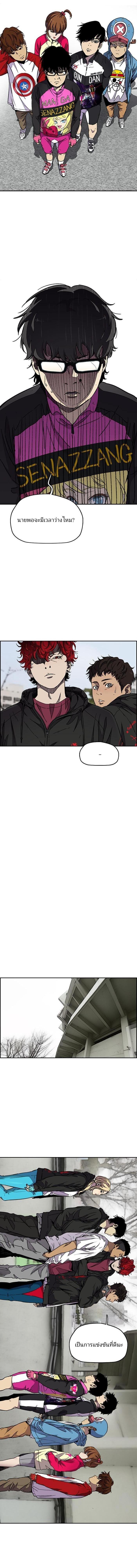 Manga-lc-com อ่านมังงะ อ่านการ์ตูน ออนไลน์ ฟรี Wind Breaker ปั่นสู้ฝัน ตอนที่ 1 2 3 4 5 6 7 8 9 10 11 12 13 14 ฟรี ไม่มีโฆษณา Manga-lc - อ่าน มังงะ อ่าน การ์ตูน ออนไลน์ อ่านมังงะ ฟรี