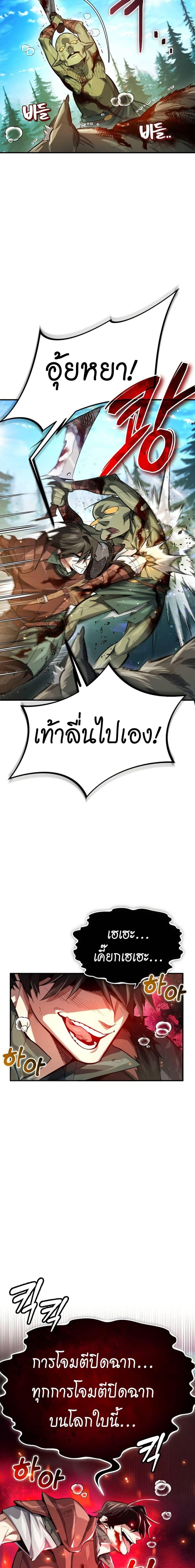 Manga-lc-com อ่านมังงะ อ่านการ์ตูน ออนไลน์ ฟรี There’s No Such Thing as a Bad Hero in the World ตอนที่ 1 2 3 4 5 6 7 8 9 10 11 12 13 14 ฟรี ไม่มีโฆษณา Manga-lc - อ่าน มังงะ อ่าน การ์ตูน ออนไลน์ อ่านมังงะ ฟรี