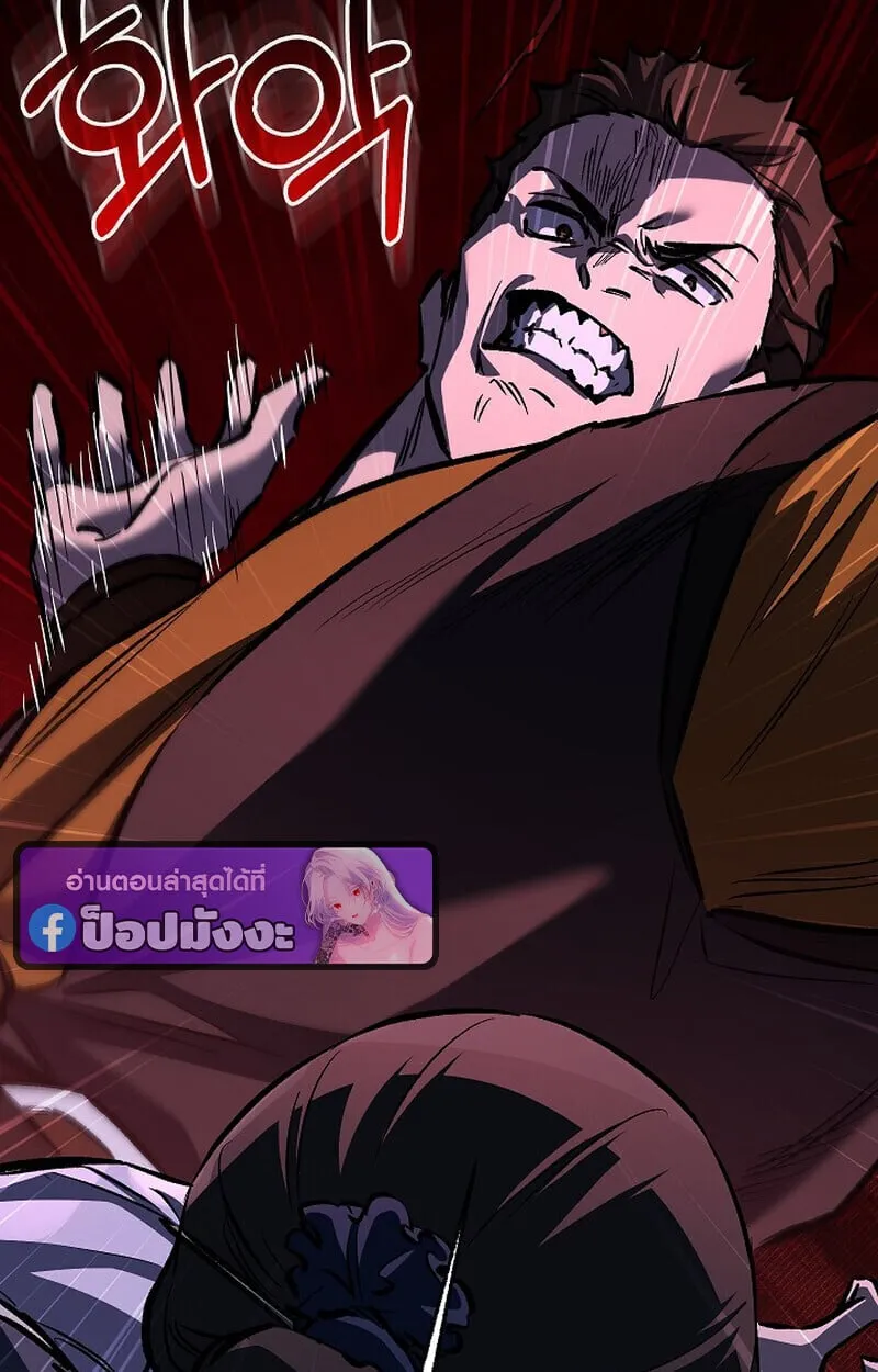 Childhood Friend of the Zenith สหายว_ยเยาว_ของข_าแข_งแกร_งท_ส_ดในใต_หล_า ตอนที่ ตอนที่ 80 รูปที่ 116