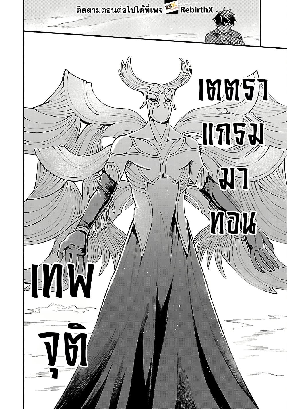 Manga-lc-com อ่านมังงะ อ่านการ์ตูน ออนไลน์ ฟรี Isekai Kaeri no Arafour Riiman, 17-sai no Koro ni Modotte Musou suru ตอนที่ 1 2 3 4 5 6 7 8 9 10 11 12 13 14 ฟรี ไม่มีโฆษณา Manga-lc - อ่าน มังงะ อ่าน การ์ตูน ออนไลน์ อ่านมังงะ ฟรี