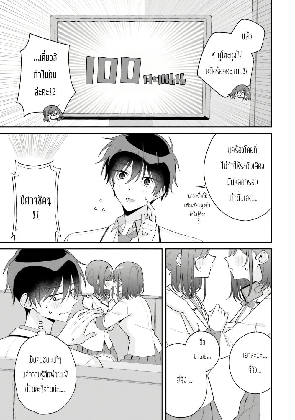 Manga-lc-com อ่านมังงะ อ่านการ์ตูน ออนไลน์ ฟรี Futago Matomete “Kanojo” ni Shinai ตอนที่ 1 2 3 4 5 6 7 8 9 10 11 12 13 14 ฟรี ไม่มีโฆษณา Manga-lc - อ่าน มังงะ อ่าน การ์ตูน ออนไลน์ อ่านมังงะ ฟรี