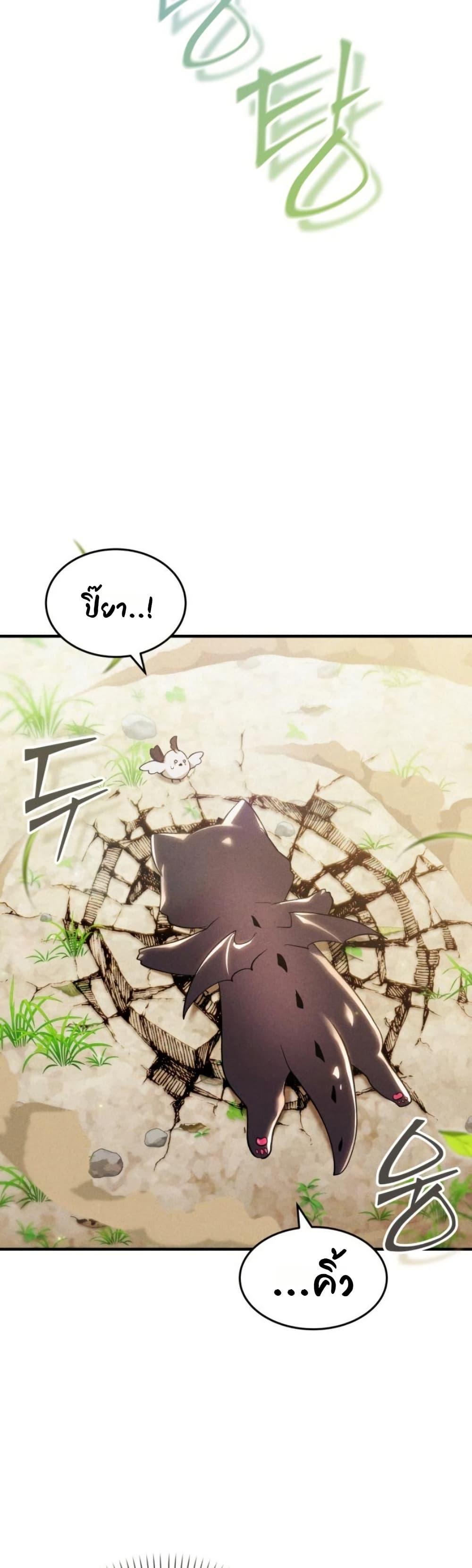 Manga-lc-com อ่านมังงะ อ่านการ์ตูน ออนไลน์ ฟรี One day, I became a hatchling ตอนที่ 1 2 3 4 5 6 7 8 9 10 11 12 13 14 ฟรี ไม่มีโฆษณา Manga-lc - อ่าน มังงะ อ่าน การ์ตูน ออนไลน์ อ่านมังงะ ฟรี